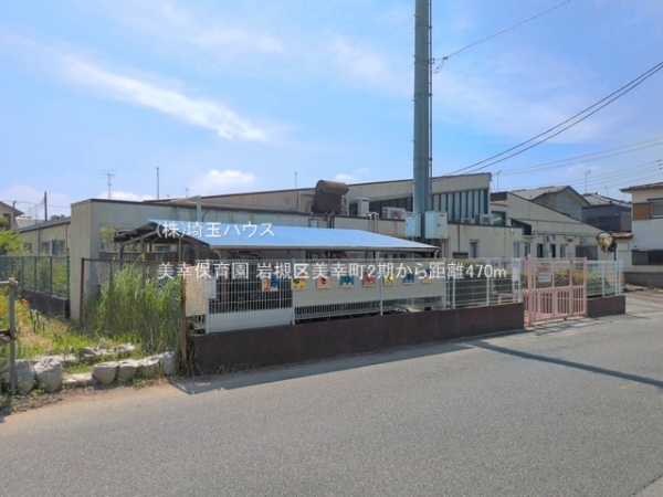 岩槻区美幸町2期　新築戸建て　全1棟(美幸保育園)