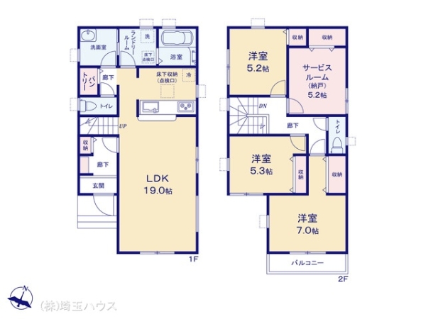 八潮市緑町第7 新築戸建て 全4棟