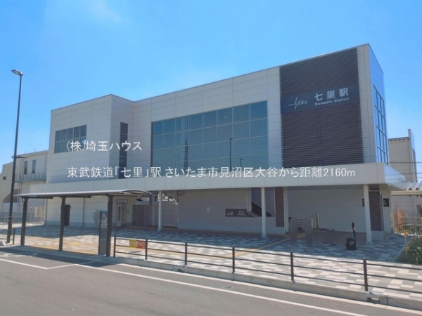 さいたま市見沼区大谷　新築戸建て　全2棟(東武鉄道「七里」駅)