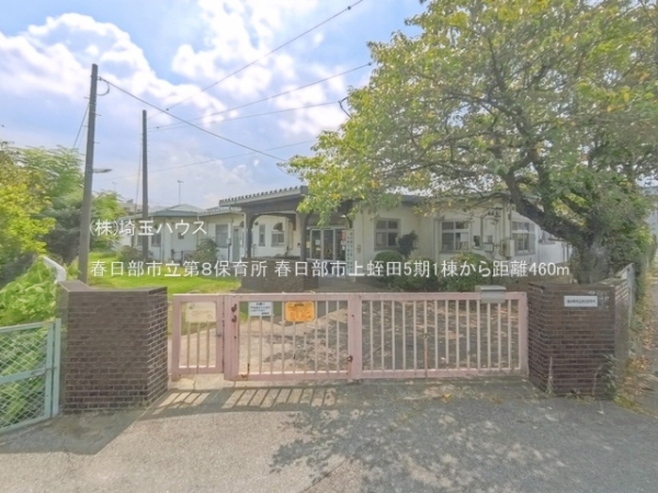 春日部市上蛭田5期　新築戸建て　全1棟(春日部市立第８保育所)