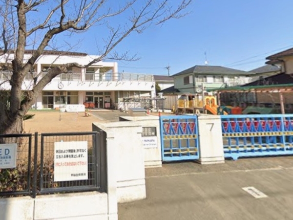 ライオンズマンション三郷第五(三郷市立早稲田保育所)