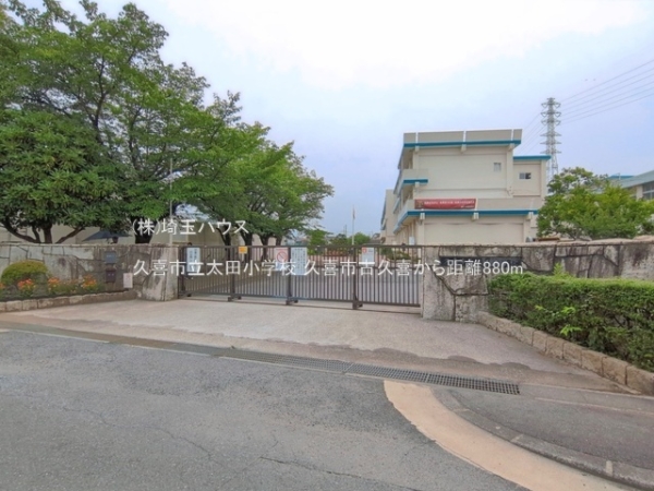 久喜市古久喜　新築戸建て　全2棟(久喜市立太田小学校)