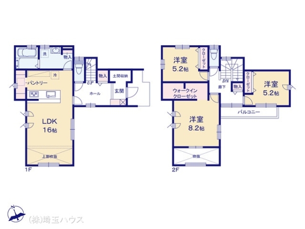 久喜市古久喜　新築戸建て　全2棟