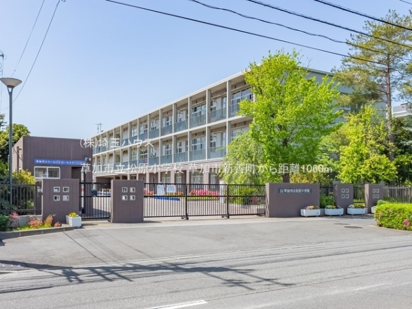 草加市新善町　新築戸建て　全8棟(草加市立松原小学校)