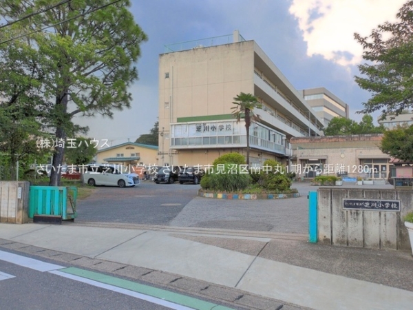さいたま市見沼区大字南中丸の中古一戸建て(さいたま市立芝川小学校)