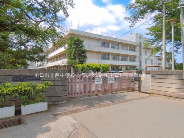 プランヴェール川口(川口市立西中学校)