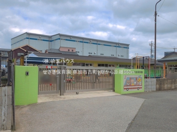 草加市吉町9期　新築戸建て　全1棟(せざき保育園)
