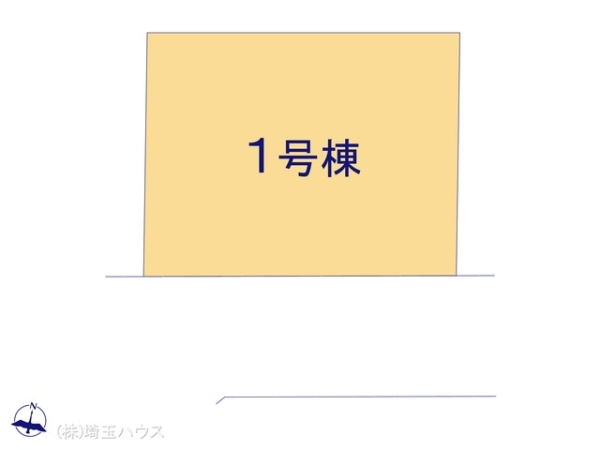 草加市清門2丁目01期　新築戸建て　全1棟