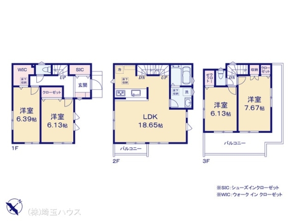 越谷市大里083　新築戸建て　全2棟