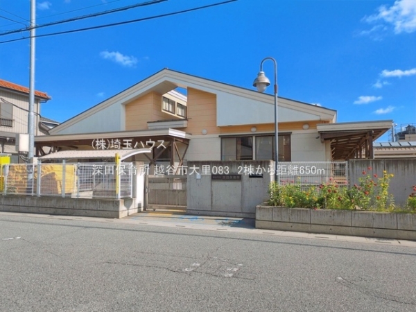越谷市大里083　新築戸建て　全2棟(深田保育所)