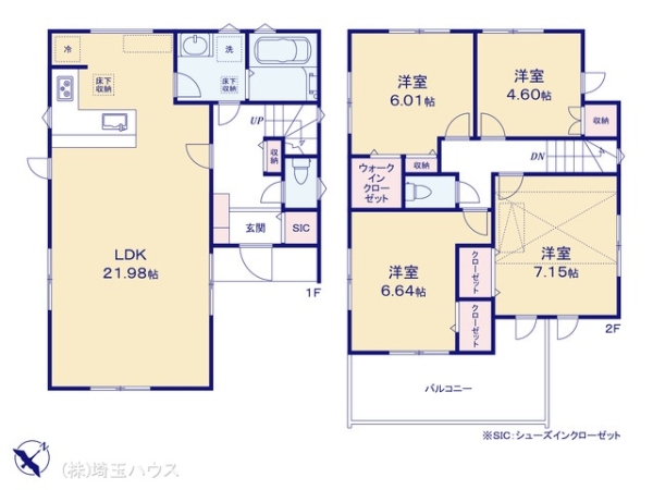 越谷市大里083　新築戸建て　全2棟