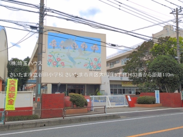 さいたま市南区太田窪5丁目1633番　新築戸建て　全1棟(さいたま市立谷田小学校)