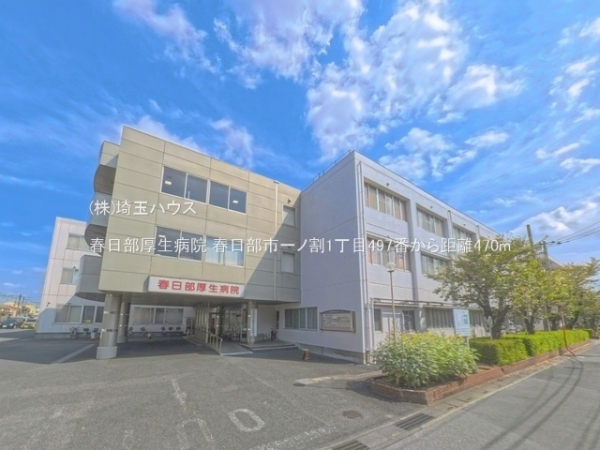 春日部市一ノ割1丁目497番　新築戸建て　全8棟(春日部厚生病院)