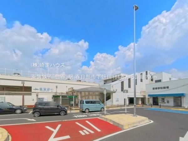 春日部市下蛭田184番　新築戸建て　全1棟(東武鉄道「豊春」駅)