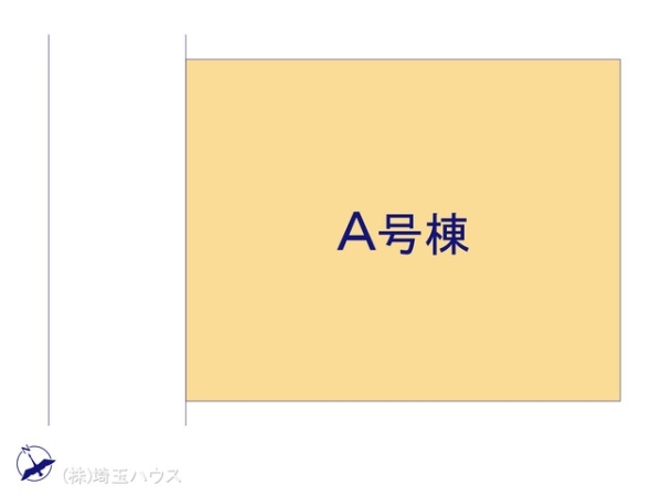 春日部市下蛭田184番　新築戸建て　全1棟