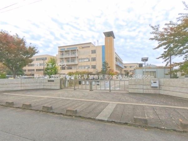 草加市西町932番　新築戸建て　全4棟(草加市立西町小学校)