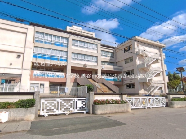 越谷市大房1160番　新築戸建て　全1棟(越谷市立鷺後小学校)