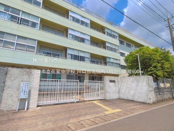 川口市北園町1期　新築戸建て　全2棟(川口市立在家中学校)