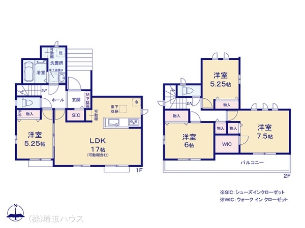 さいたま市見沼区大和田町2丁目197番　新築戸建て　全2棟