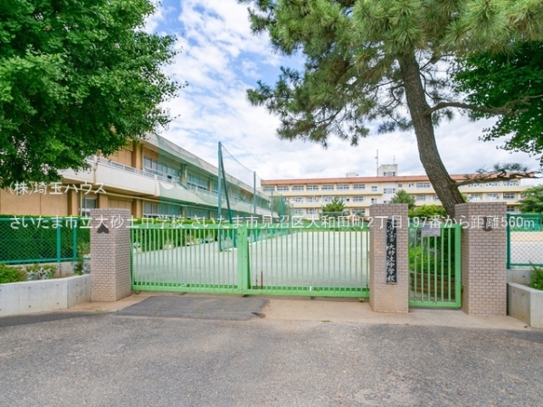 さいたま市見沼区大和田町2丁目197番　新築戸建て　全2棟(さいたま市立大砂土中学校)