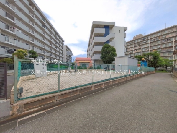久喜市鷲宮６丁目の中古一戸建て(久喜市立中央保育園)