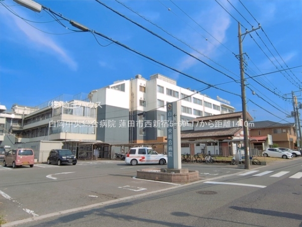 蓮田市西新宿５丁目の中古一戸建て(白岡中央総合病院)