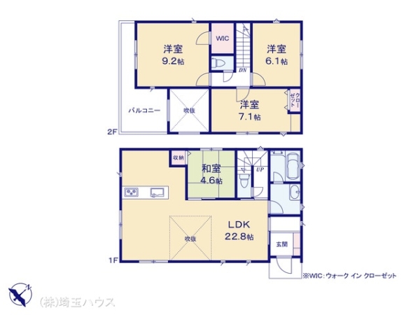 越谷市大房01158 新築戸建て 全2棟