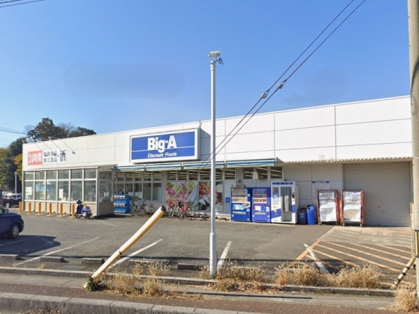 さいたま市北区別所町の中古一戸建て(ビッグ・エーさいたま別所町店)