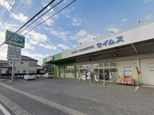 さいたま市北区別所町の中古一戸建て(ドラッグセイムス別所店)