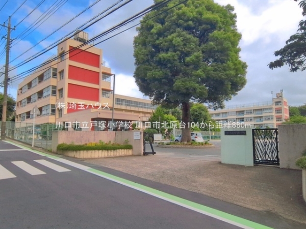 川口市北原台104　新築戸建て　全2棟(川口市立戸塚小学校)