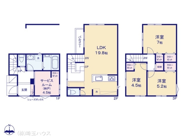 川口市北原台104 新築戸建て 全2棟