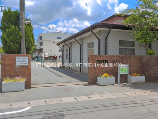川口市前川２丁目の中古一戸建て(川口市立岸川中学校)