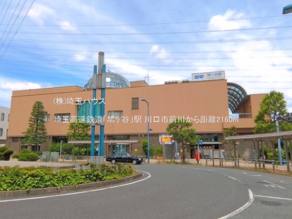川口市前川２丁目の中古一戸建て(埼玉高速鉄道「鳩ヶ谷」駅)