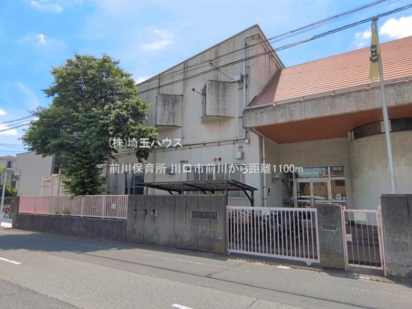 川口市前川２丁目の中古一戸建て(前川保育所)