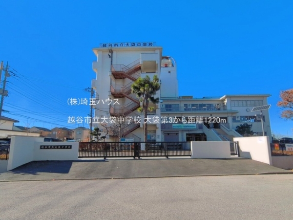 大袋第3　新築戸建て　全1棟(越谷市立大袋中学校)
