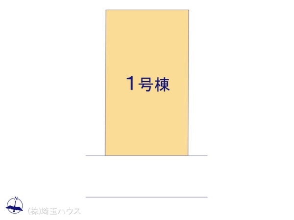 大袋第3　新築戸建て　全1棟