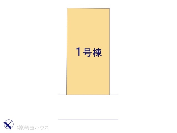 越谷市大沢第3　新築戸建て　全1棟