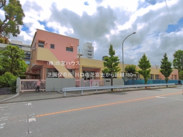 川口市芝富士２丁目の中古一戸建て(芝園保育所)