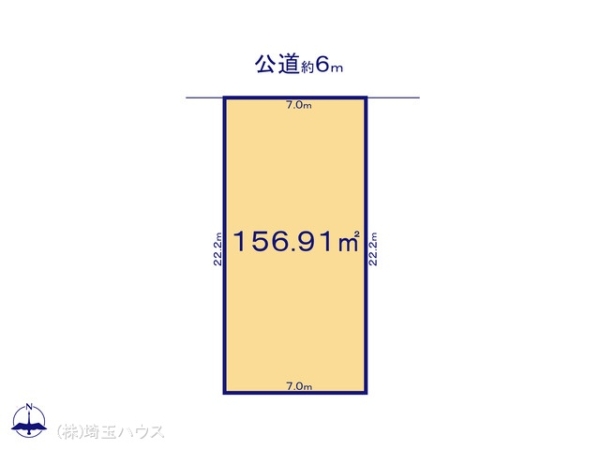 北原台1丁目　土地　全3区画