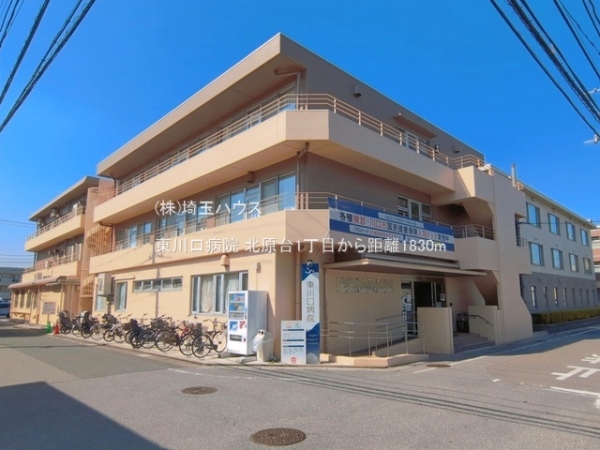 川口市北原台１丁目の土地(東川口病院)