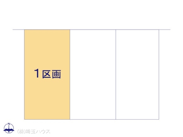 北原台1丁目　土地　全3区画