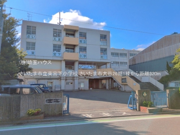 さいたま市大谷26期　新築戸建て　全1棟(さいたま市立東宮下小学校)