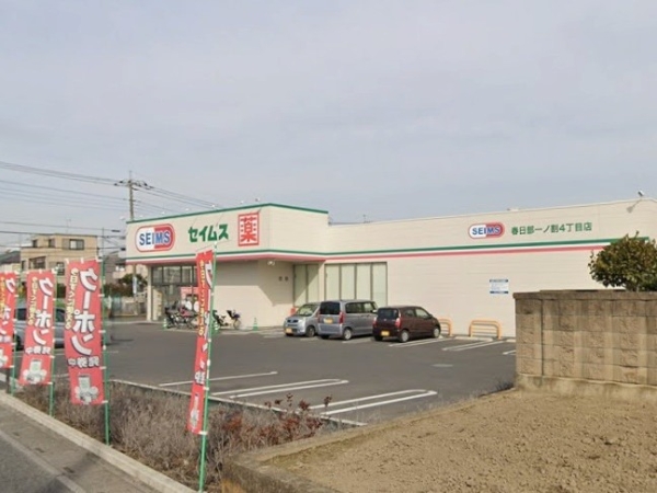 春日部市一ノ割３丁目の中古一戸建て(ドラッグセイムス春日部一ノ割4丁目店)