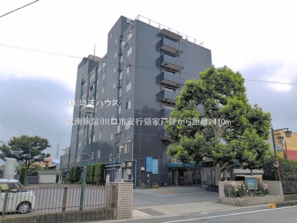 川口市大字安行領家の中古一戸建て(武南病院)