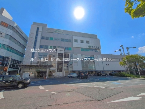 西川口パークハウス(JR「西川口」駅)