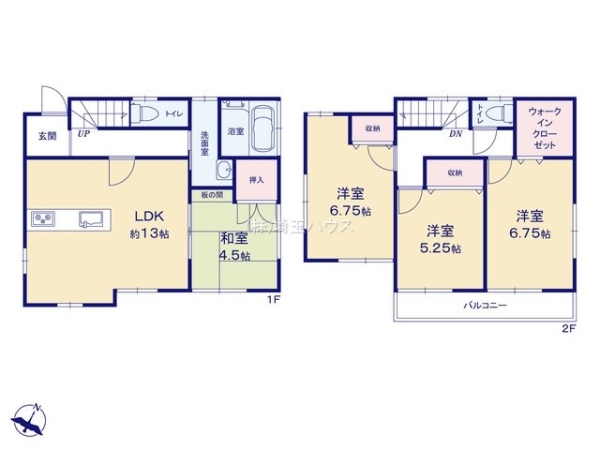 春日部市栄町２丁目の中古一戸建て