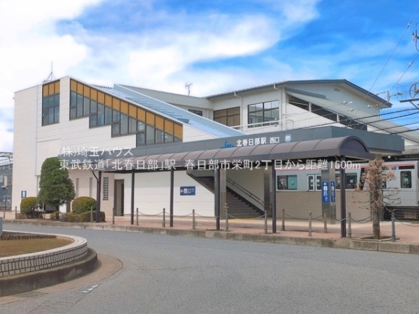 春日部市栄町２丁目の中古一戸建て(東武伊勢崎線「北春日部」駅)