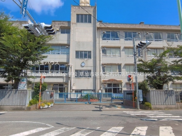 草加市谷塚上町01期　新築戸建て　全1棟(草加市立両新田小学校)