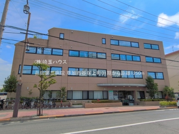 草加市谷塚上町01期　新築戸建て　全1棟(苑田第三病院)