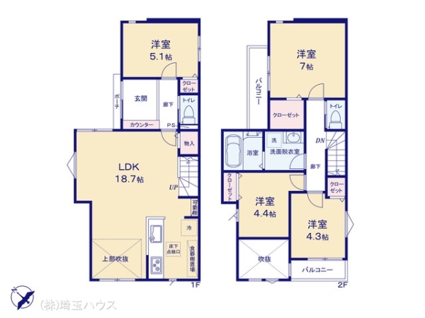 さいたま市緑区中尾02341 新築戸建て 全2棟